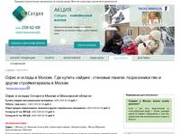 ���� � ������ � ������ 